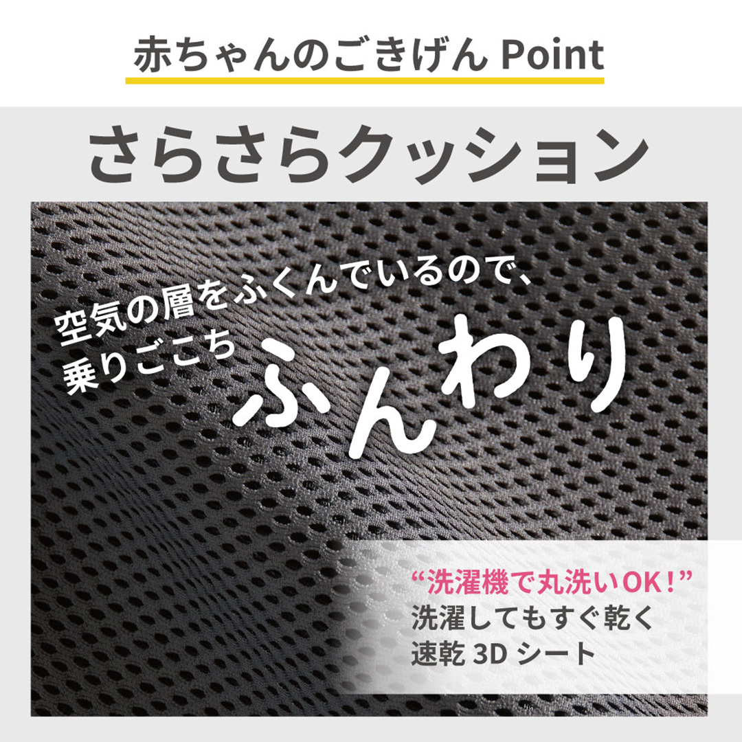 【 ピジョン 】 Wuggy2（ウギー2） ＜カラー：ブラック＞	| Pig