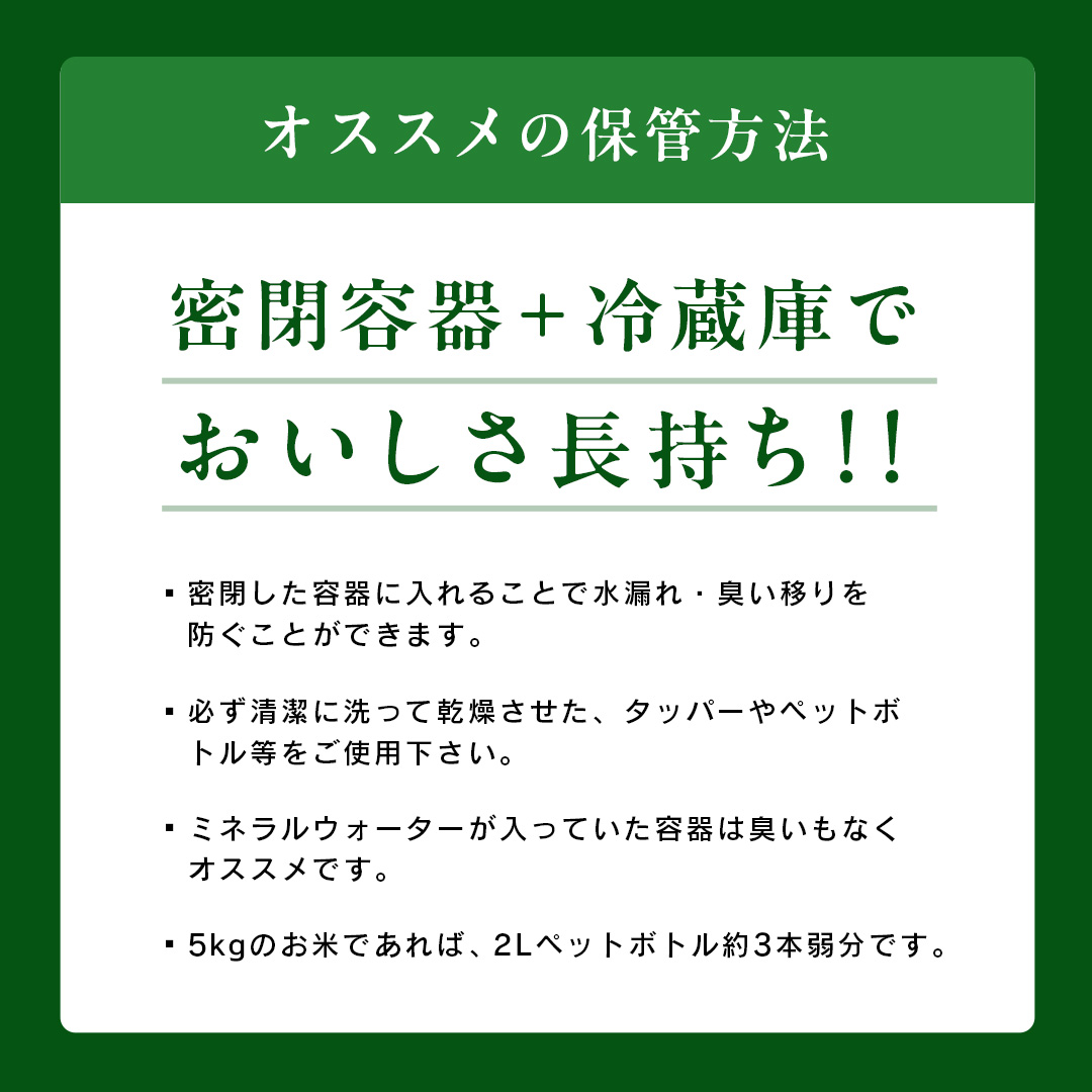 【 無洗米 】令和7年産 新米 コシヒカリ 5kg 茨城県つくばみ