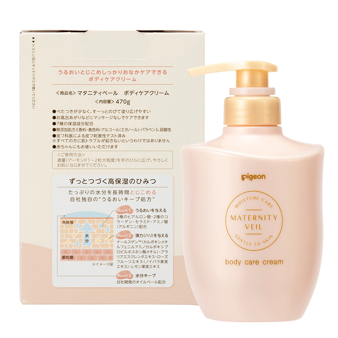 【 ピジョン 】 マタニティベール ボディケアクリーム 470g |