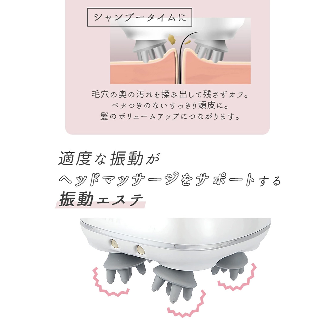 【ギフト対応】頭皮マッサージャー ホワイト ヘッドマッサ