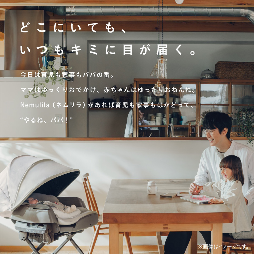 【コンビ】ネムリラ コードレス premium エッグショック HR（B