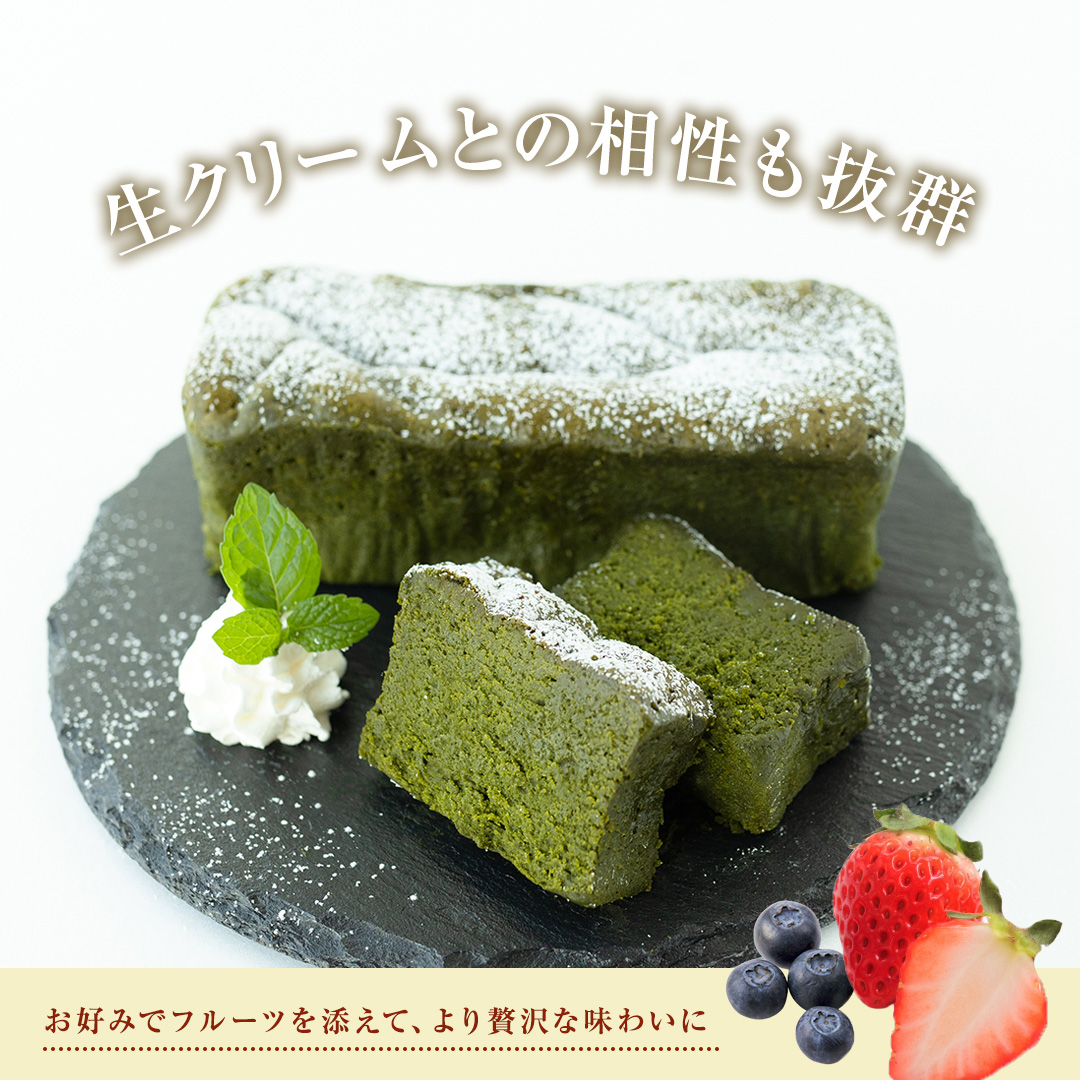 《桐箱入り》 ガトーショコラ 宇治抹茶 1本(約250g) チョコレ