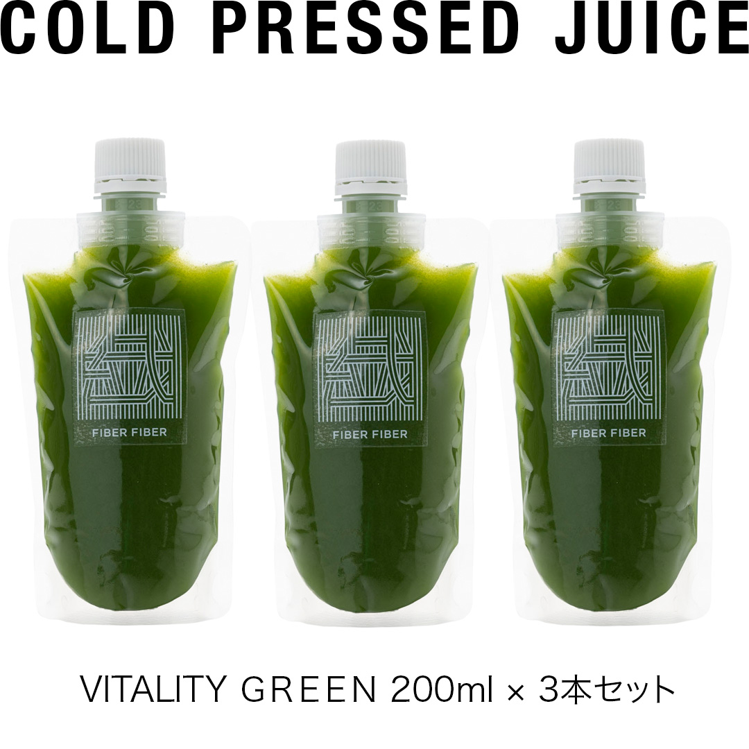 野菜メインの コールドプレスジュース VITALITY GREEN 200ml × 3