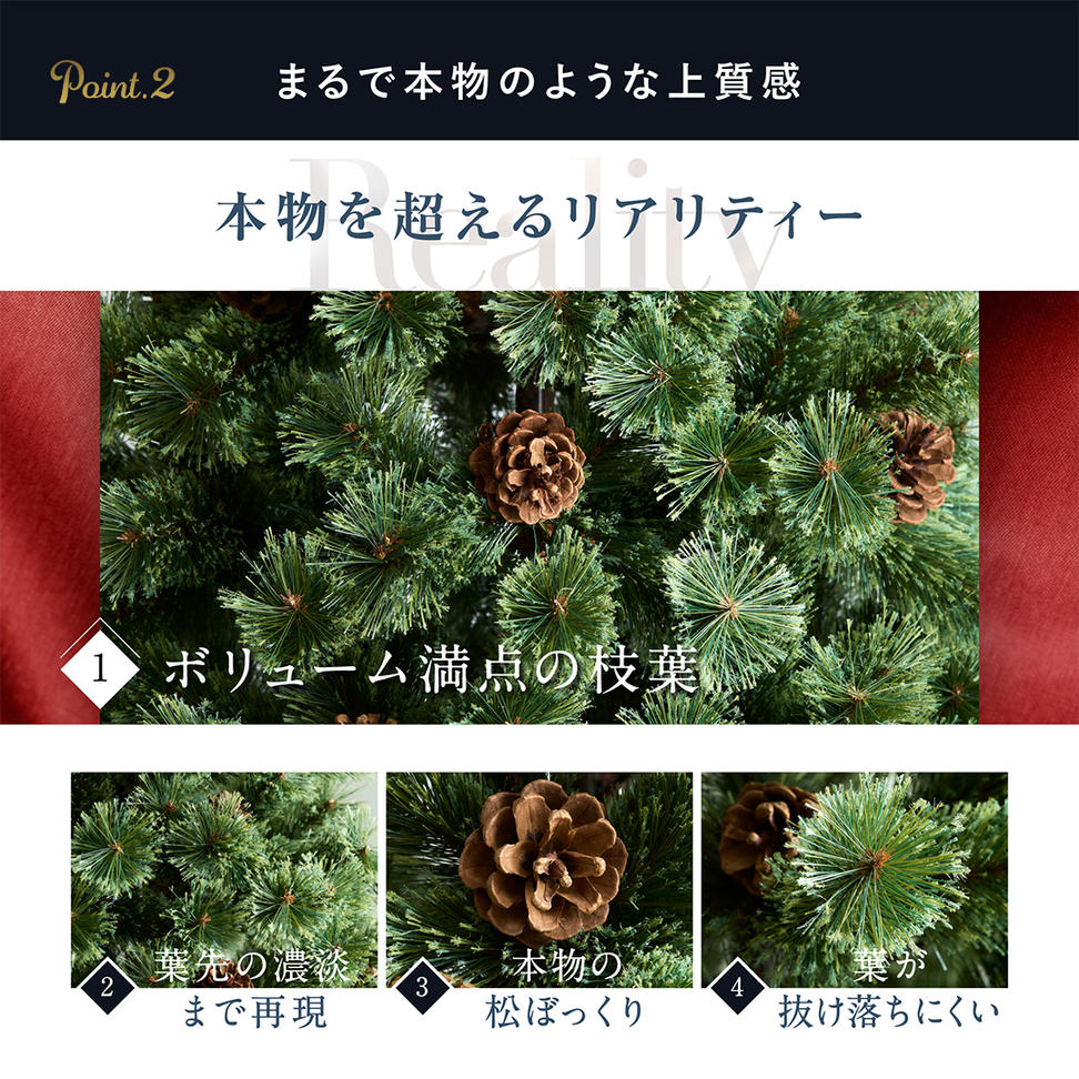 クリスマスツリー 240cm おしゃれ かわいい ファミリー 北欧 