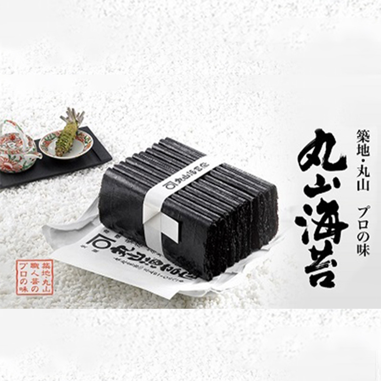 ミシュラン星付きのプロが愛用する 丸山海苔店 【 すしの