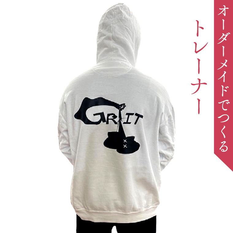 オーダーメイド トレーナー オーダー トレーニングウェア 