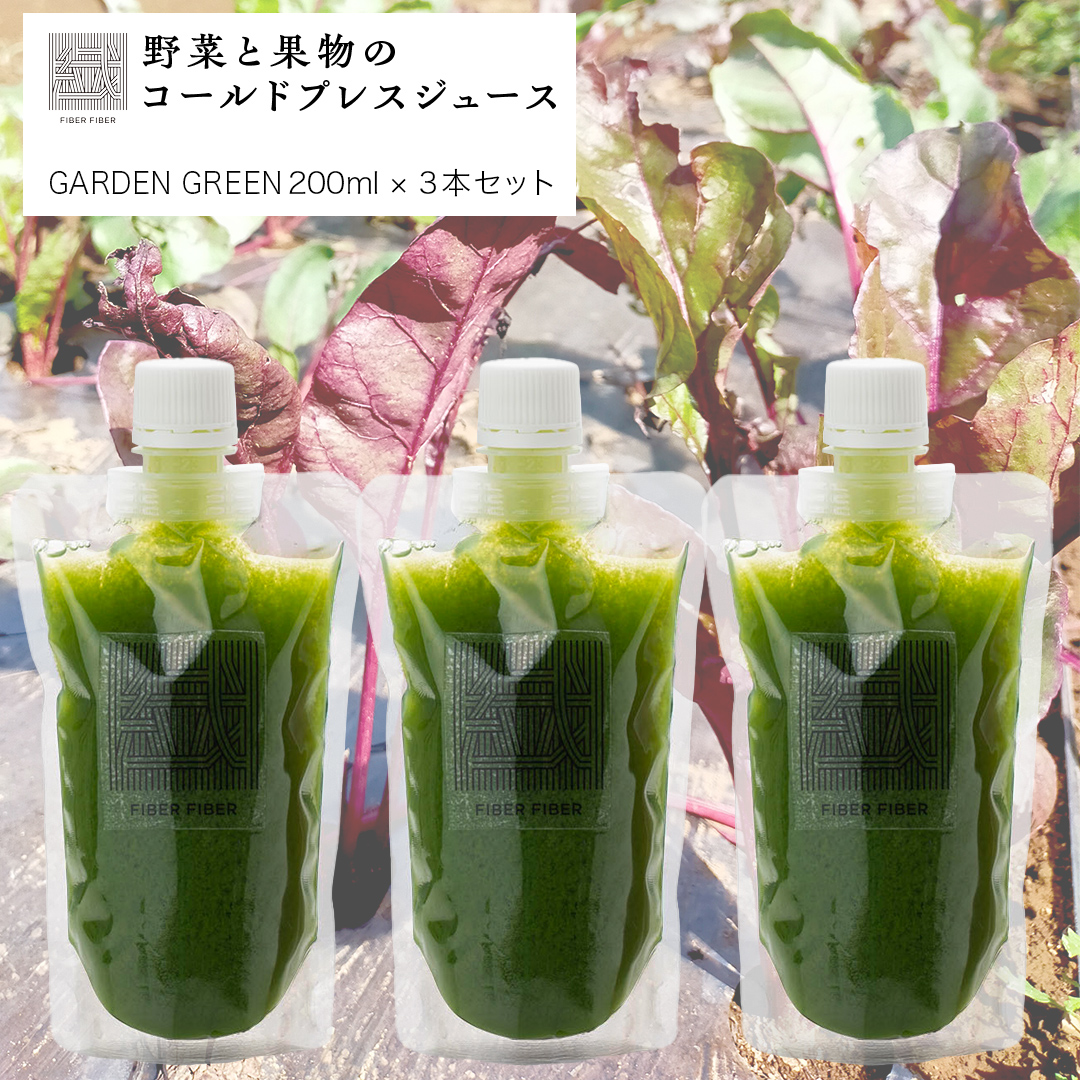 野菜と果物の コールドプレスジュース ＧＡＲＤＥＮ ＧＲ