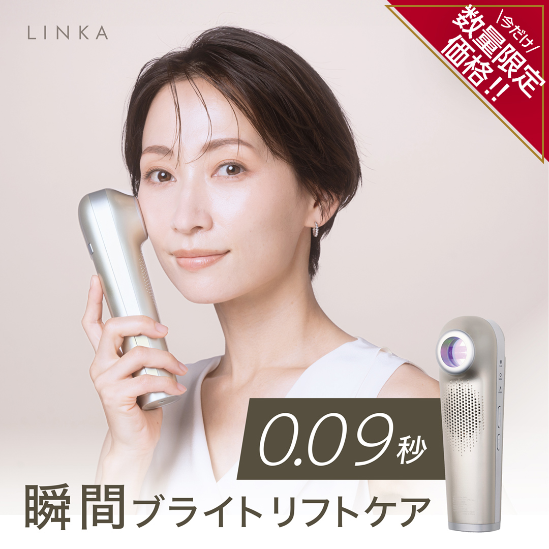 ＼ 数量限定価格！ ／ LINKA スノー フラッシュ（DPL_NIR 光美