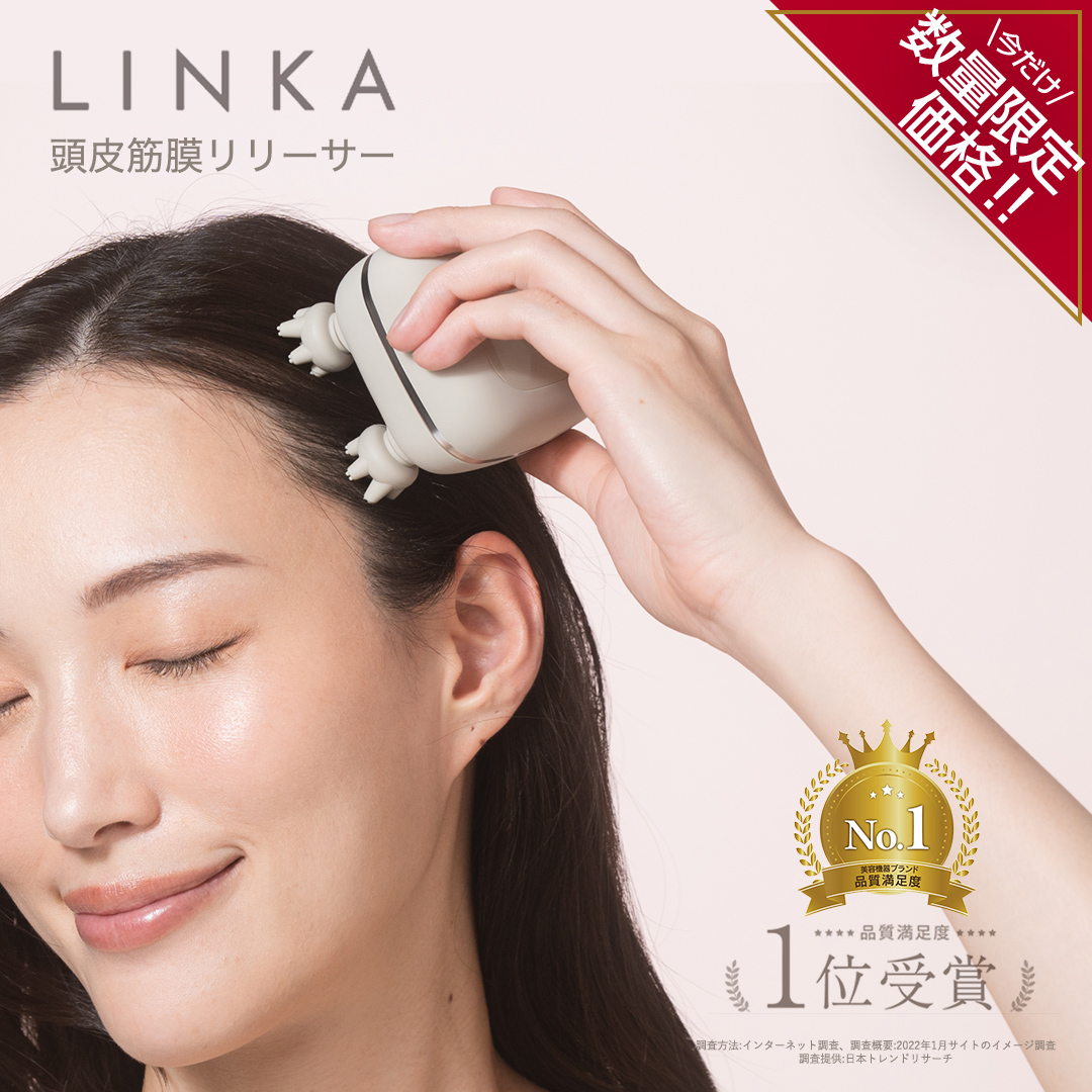 ＼ 数量限定価格！ ／ LINKA マイオ（頭皮筋膜リリーサー） L
