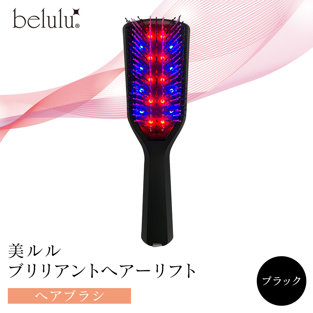 美ルル ブリリアントヘアーリフト（ヘアブラシ）ブラック 