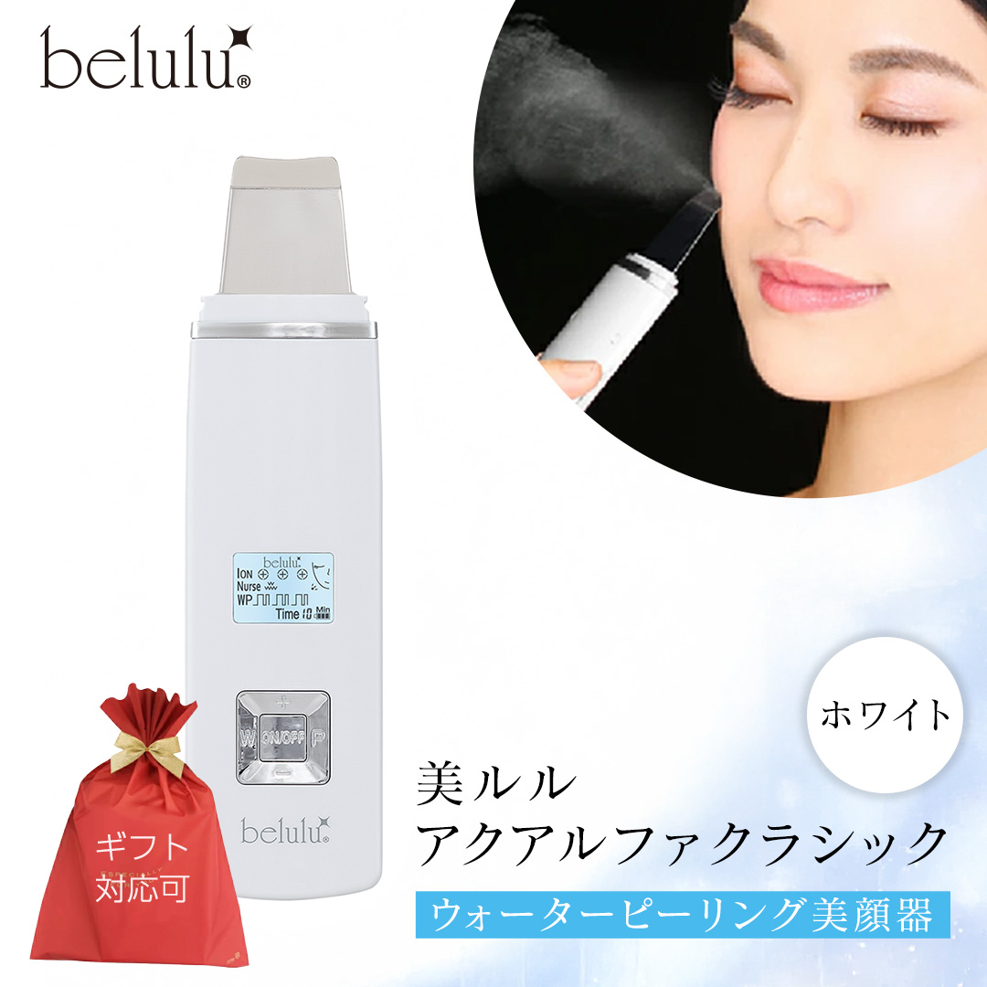 【ギフト対応】 美ルル アクアルファクラシック（ウォータ