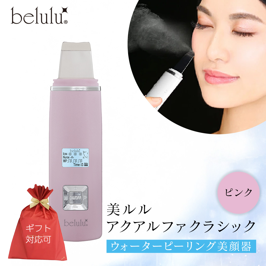 【ギフト対応】 美ルル アクアルファクラシック（ウォータ