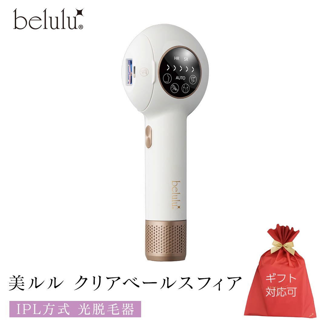 【ギフト対応】 美ルル クリアベールスフィア（IPL方式 光