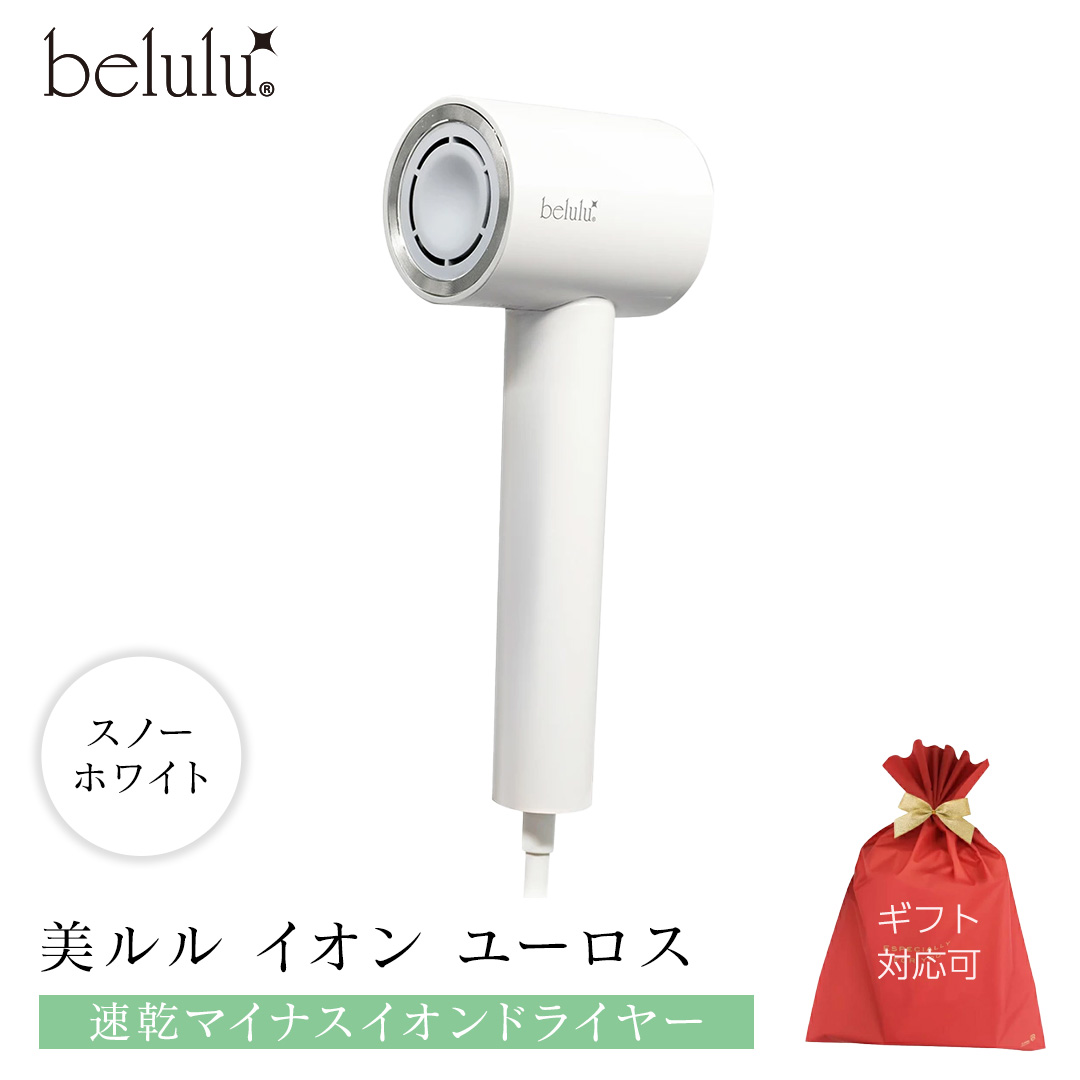 【ギフト対応】 美ルル イオン ユーロス（速乾マイナスイ