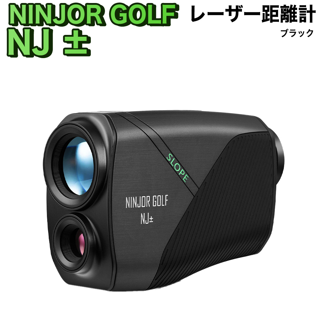 NJ ± (ブラック) ゴルフ 距離計 レーザー距離計 小型 コンパ