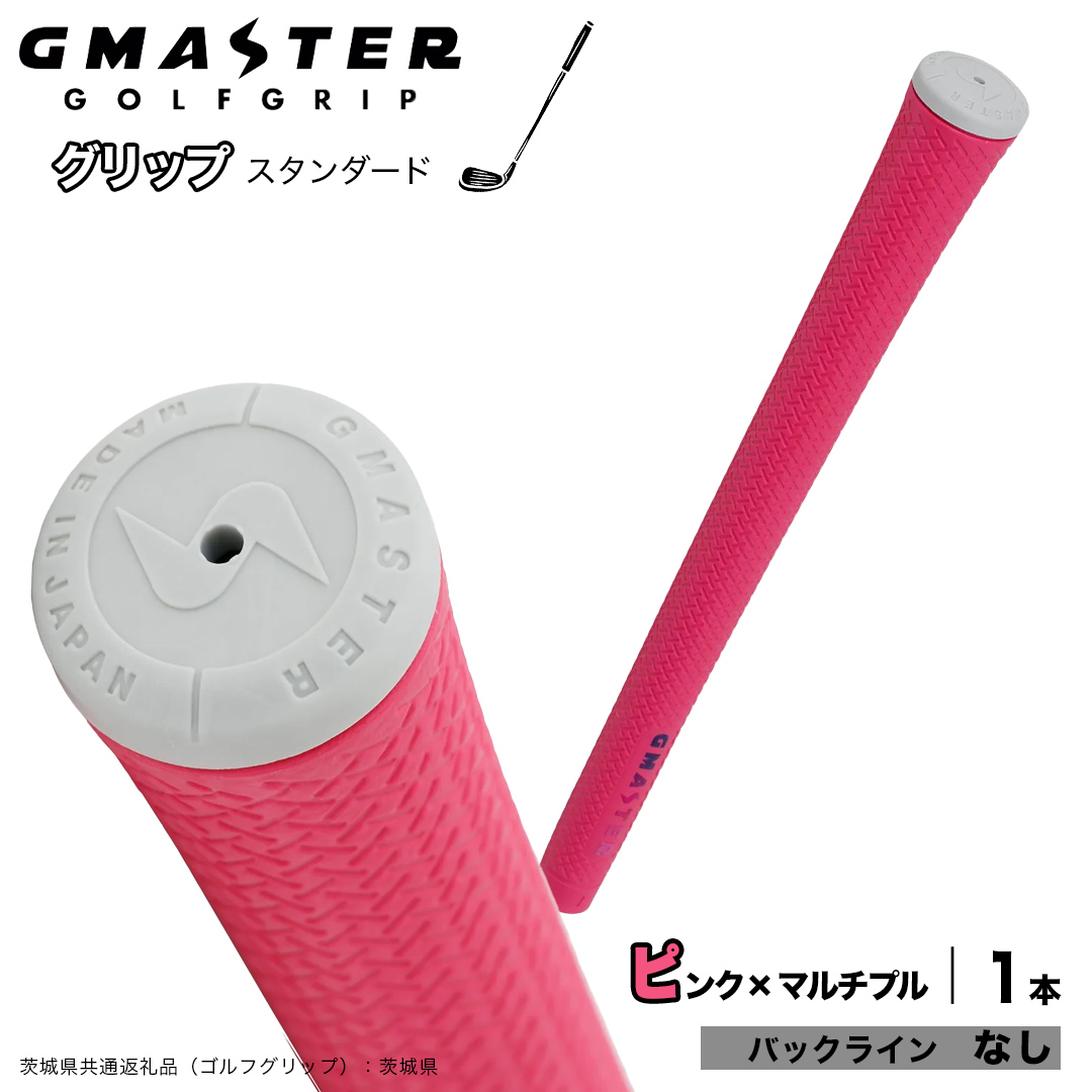 GMASTER GOLFGRIP ゴルフグリップ(スタンダード) 1本 バックライ