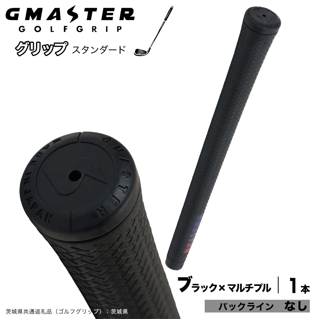 GMASTER GOLFGRIP ゴルフグリップ(スタンダード) 1本 バックライ