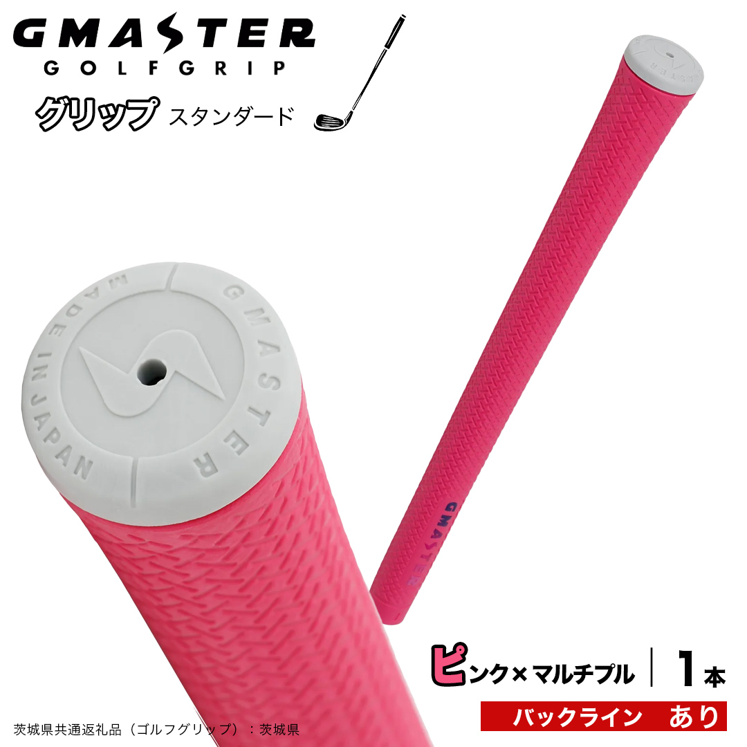 GMASTER GOLFGRIP ゴルフグリップ(スタンダード) 1本 バックライ