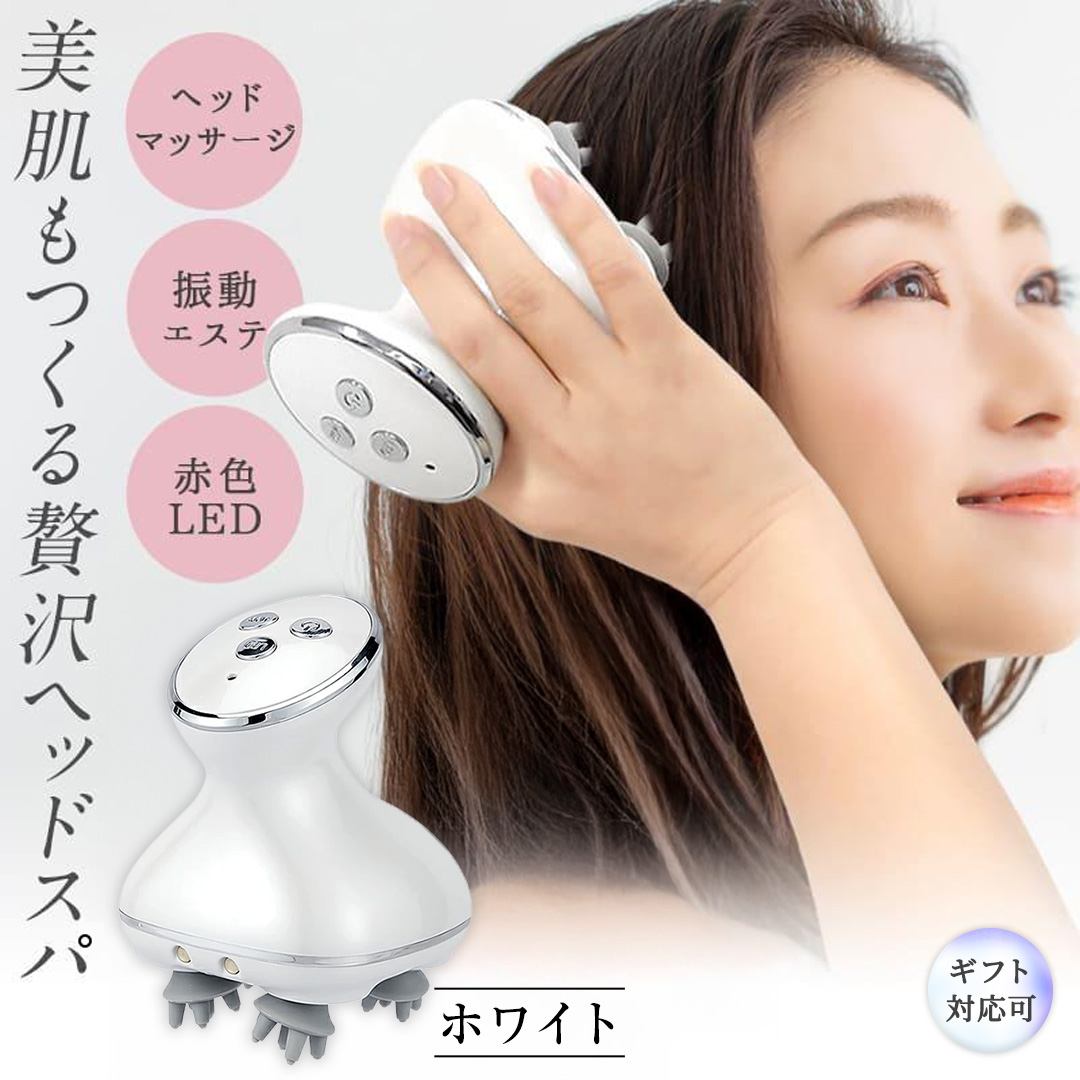 【ギフト対応】頭皮マッサージャー ホワイト ヘッドマッサ