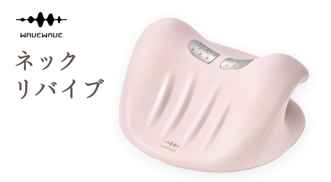 ふるさと納税 茨城県 つくばみらい市  超音波 美顔器  イノセントホワイト 超音波美顔器 イオン導入 イオン導出 … ふるさと納税 つくばみらい市 ギフト包装対応超音波 美顔器  NEW