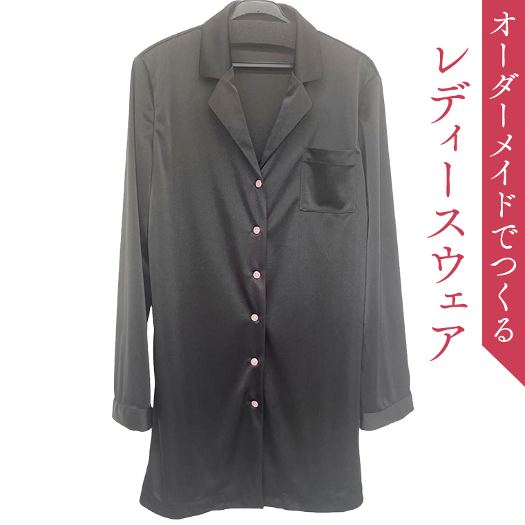 オーダーメイド レディースウェア オリジナル オーダー レ