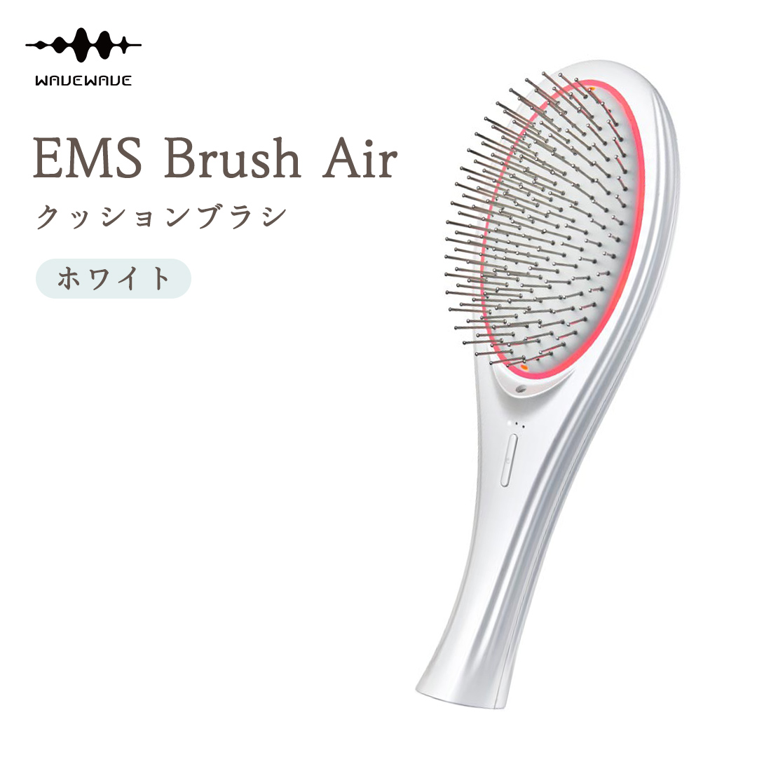 WAVEWAVE EMS Brush Air クッションブラシ ホワイト EMS ブラシ ク