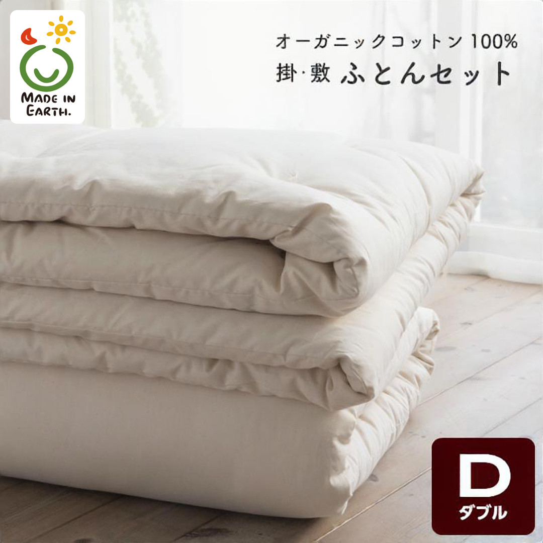 メイド・イン・アース の 純オーガニックコットン 100％の