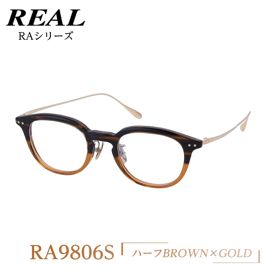 【 リアル メガネ タートル 】 REAL RA9806S カラー02 度無しブ