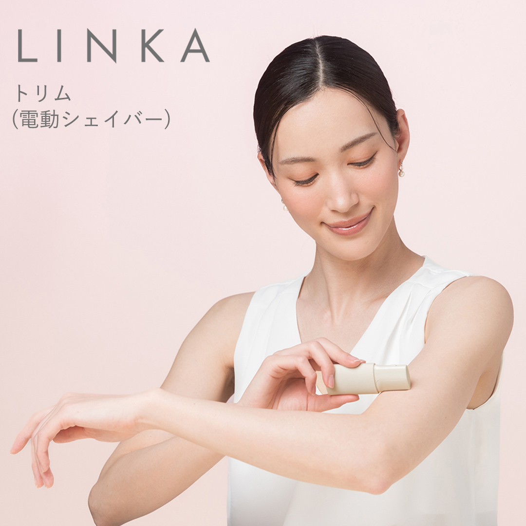 LINKA トリム（電動シェイバー） リンカ 美容 シェーバー 脱