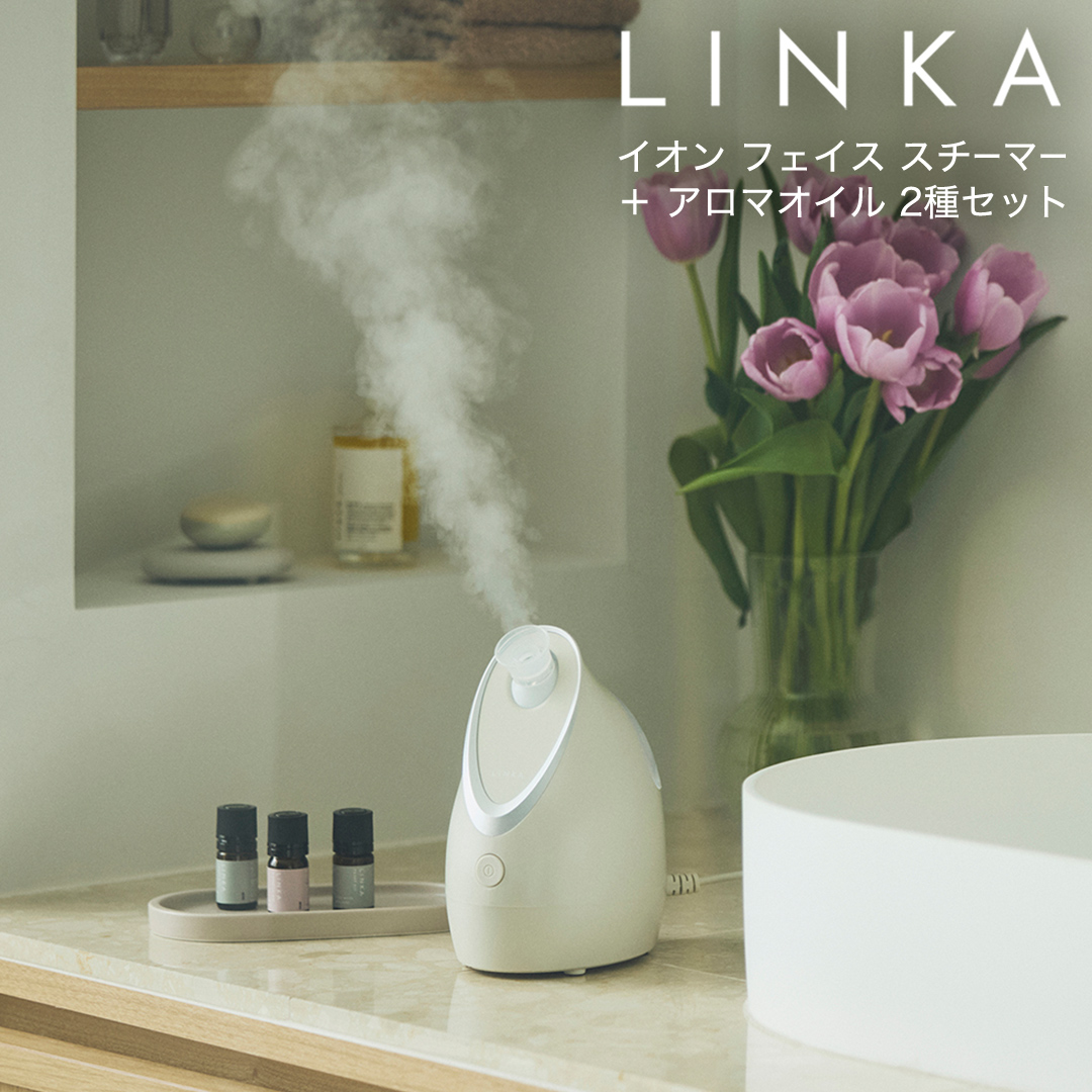 LINKA イオン フェイス スチーマー ＋ アロマオイル 2種セッ