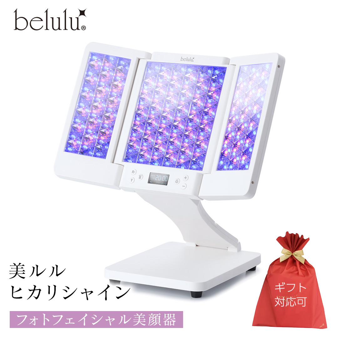 【ギフト対応】 美ルル ヒカリシャイン フォトフェイシャ