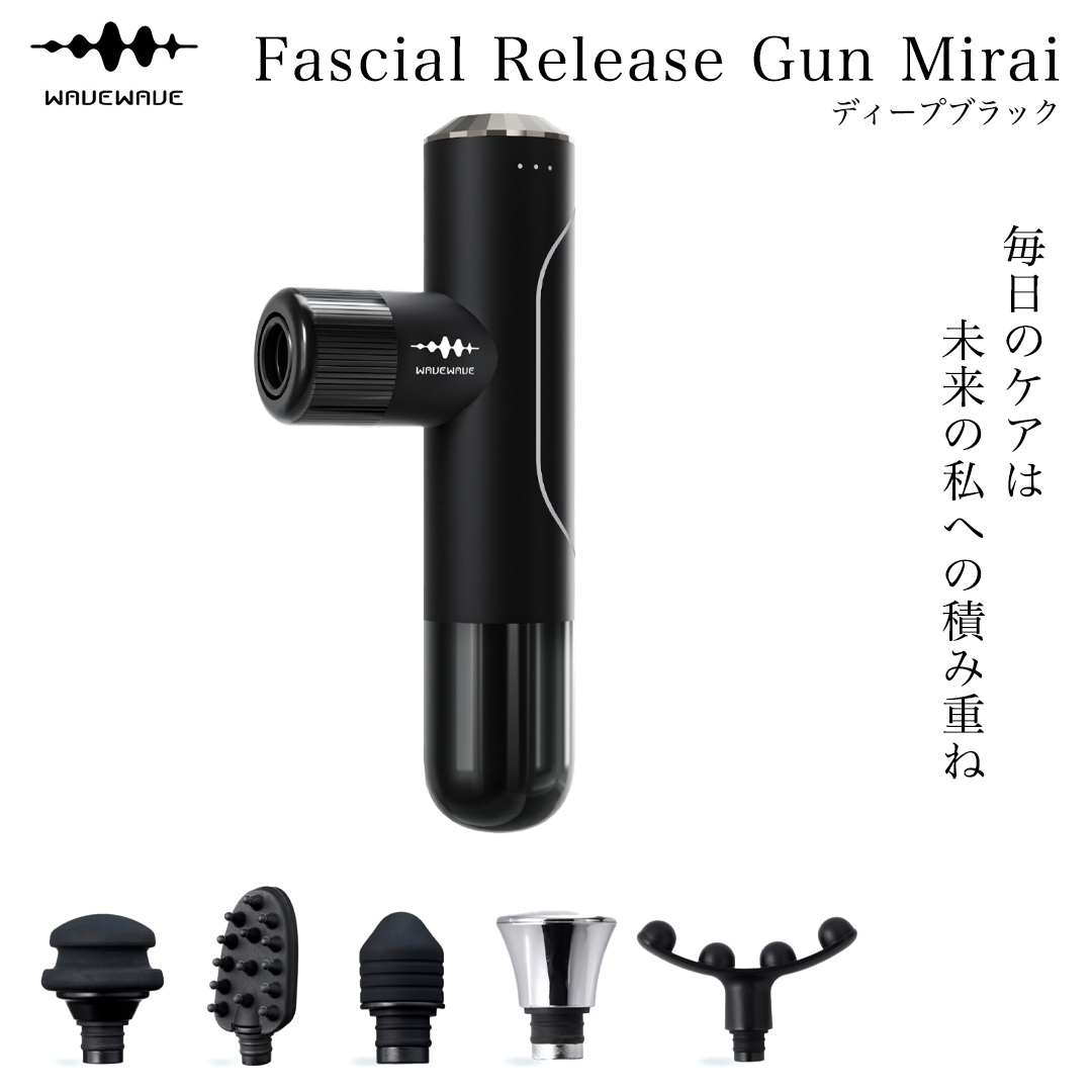 WAVE WAVE Fascial Release Gun Mirai ( ディープブラック ) リリースガ