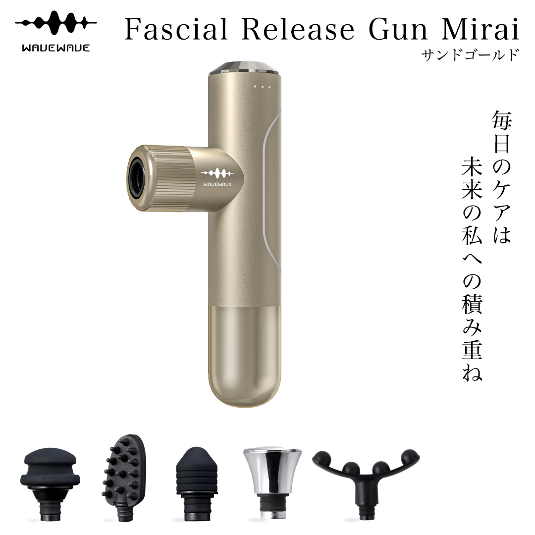 WAVE WAVE Fascial Release Gun Mirai ( サンドゴールド ) リリースガン