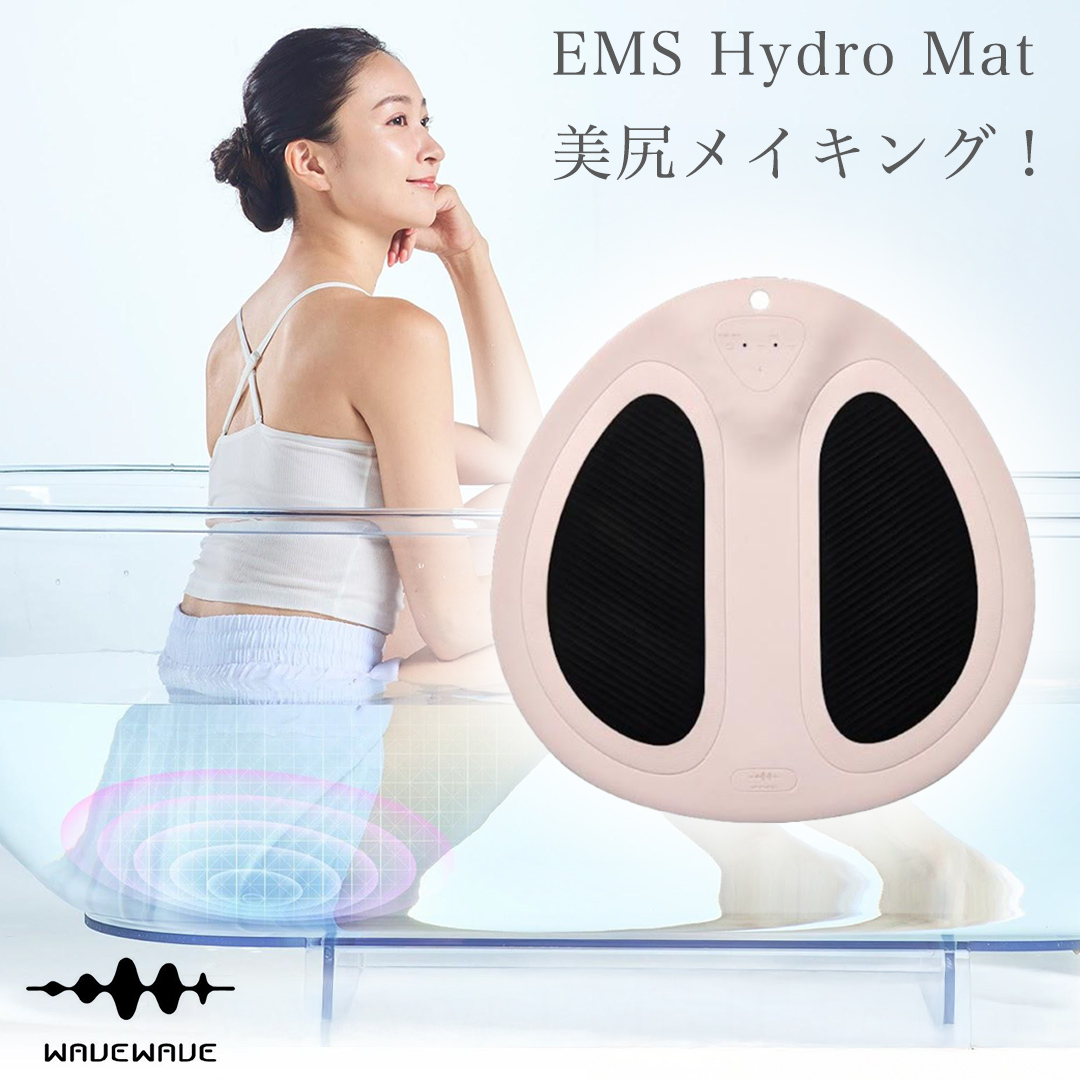 WAVE WAVE EMS Hydro Mat EMS LED 光エステ 美尻 ボディメイク トレー