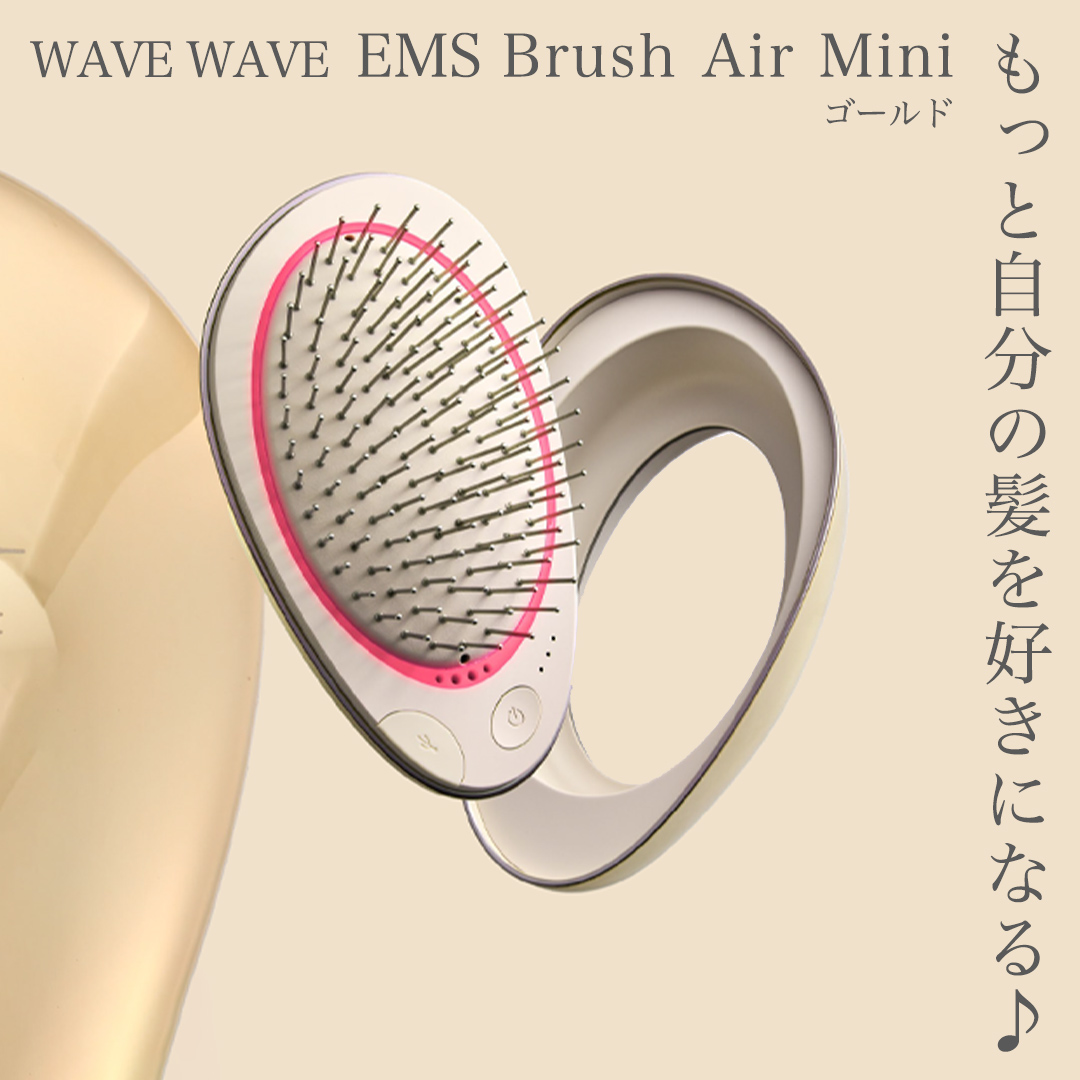 WAVE WAVE EMS Brush Air Mini ( ゴールド ) WAVE WAVE クッションブラシ