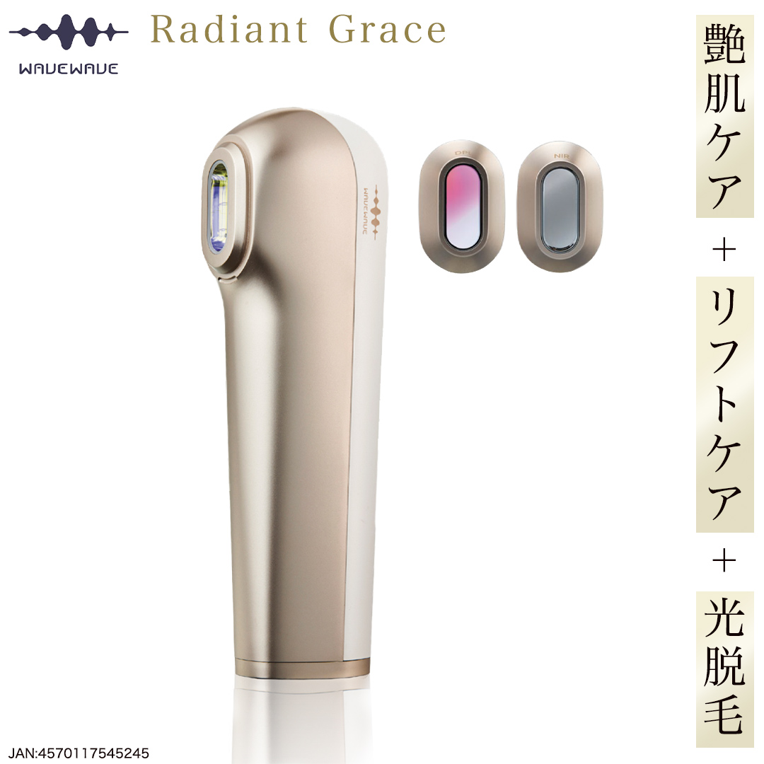 WAVE WAVE Radiant Grace 美容 美顔器 脱毛 光脱毛 セルフケア 美肌
