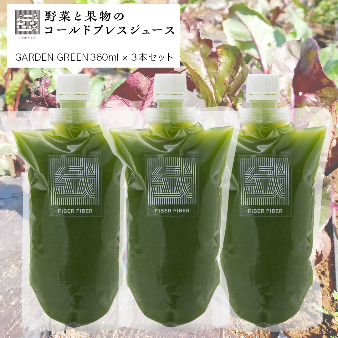 【大容量】野菜と果物の コールドプレスジュース ＧＡＲＤ