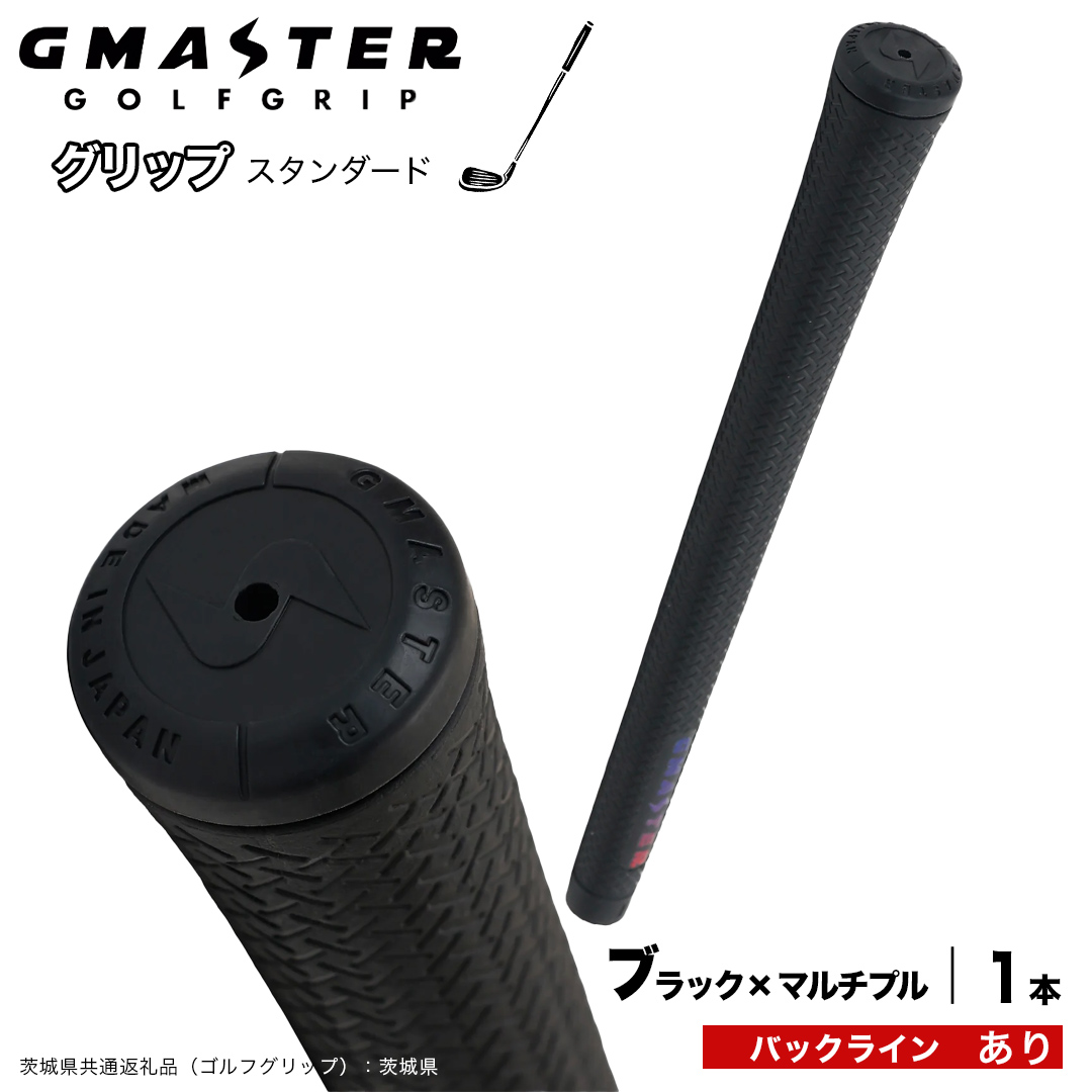 GMASTER GOLFGRIP ゴルフグリップ(スタンダード) 1本 バックライ