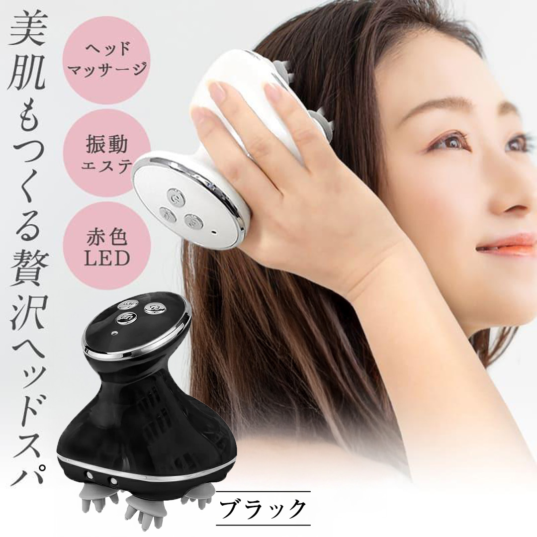 頭皮マッサージャー ブラック ヘッドマッサージ 頭皮マッ