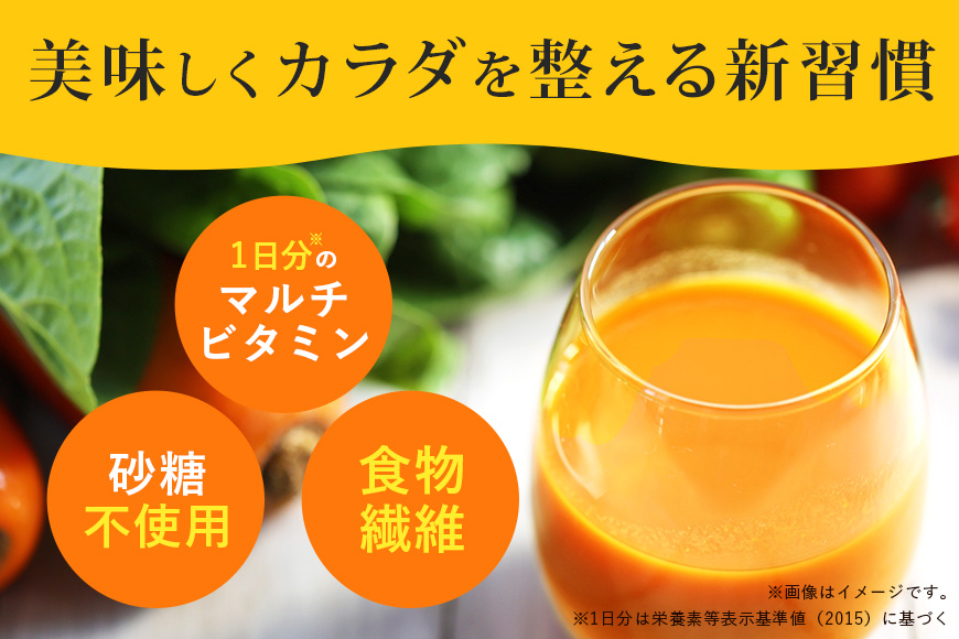 カゴメ 野菜生活100 Smoothie（スムージー） ビタミンスムージー 330ml×24本入 野菜生活 野菜ジュース 紙パック 備蓄 長期保存 砂糖不使用 44-H