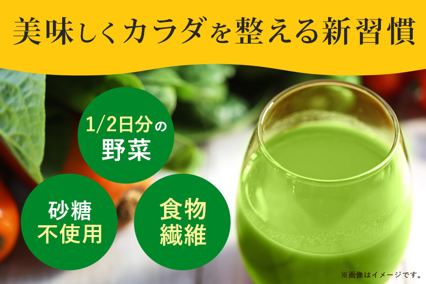 カゴメ 野菜生活100 Smoothie（スムージー） グリーンスムージー 330ml×24本入 野菜生活 野菜ジュース 紙パック 備蓄 長期保存 青汁 砂糖不使用 44-J