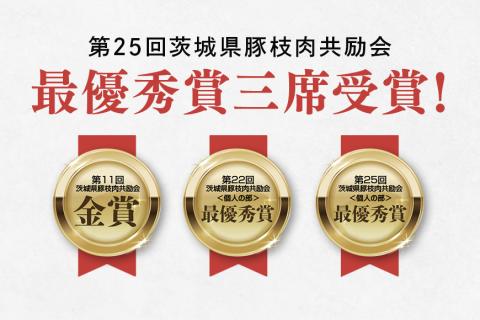 ブランド豚「サンゴク豚」 ロース切り身・小間切れセット 1.6kg 豚ロース 小間切れ 細切れ こま切れ 豚こま 豚小間 豚小間肉 2-O
