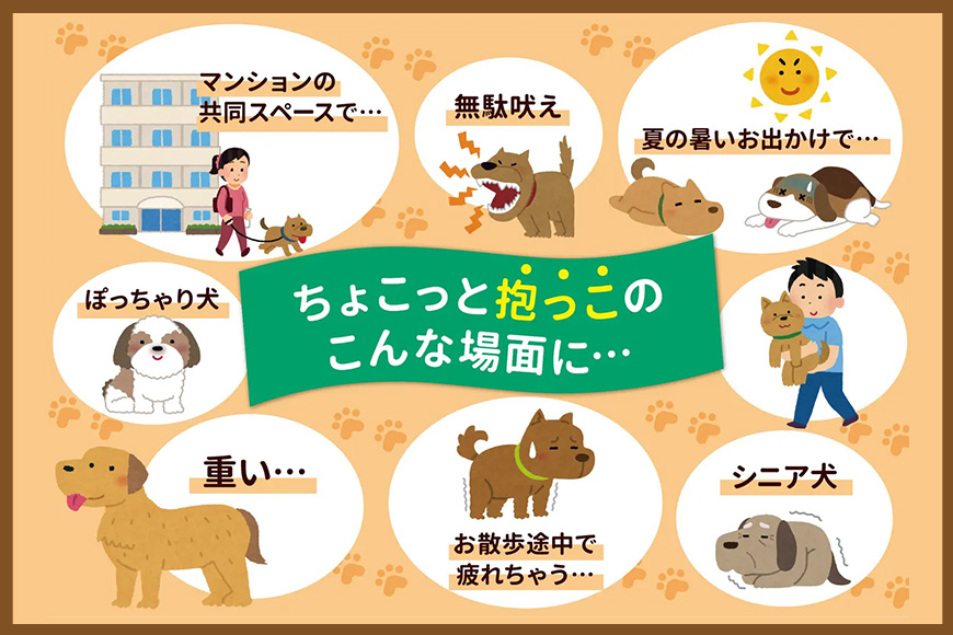 ヒップシートEX キャメル ヒップシート ペット用品 ペット 抱っこ はっ水 撥水 滑り止め すべり止め UVカット ポーチ ポケット Dリング リフレクター 74-CO