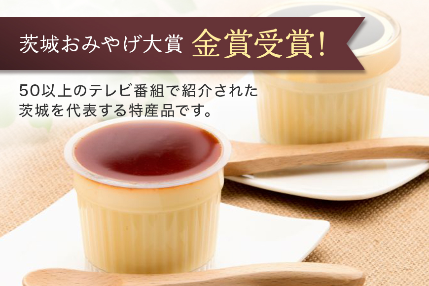 おみたまプリン 8個入り 8-A