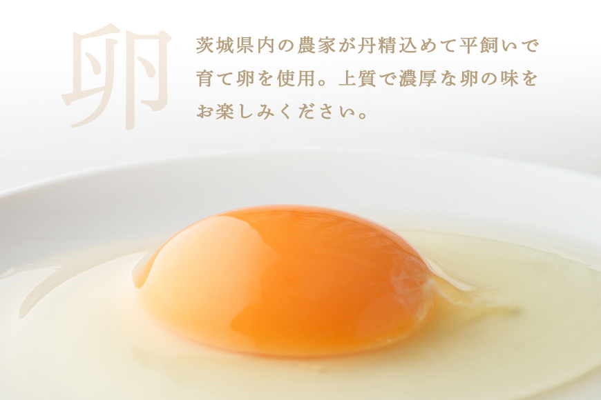 おみたまプリン 4個入り詰合せ（カラメルジュレ2、焼き芋2） 8-G