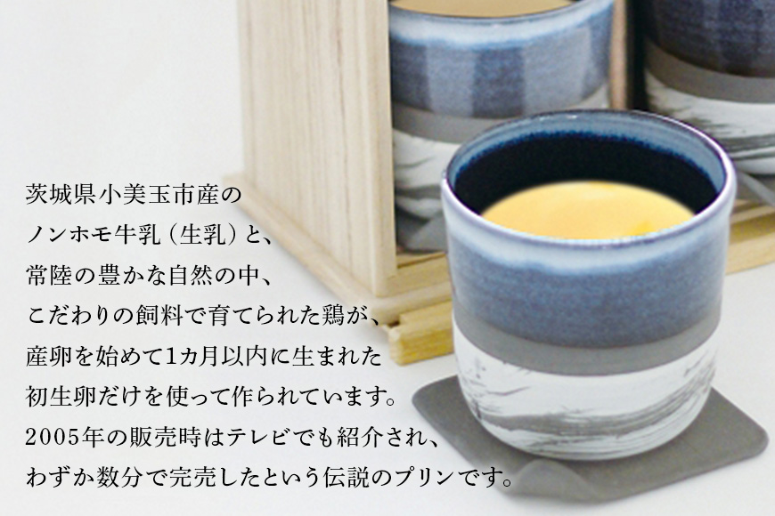 【 数量限定 】最高級おみたまプリン 200g × 2個 8-Z