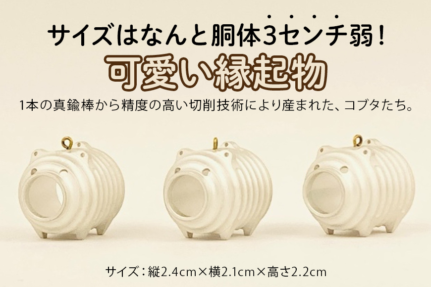 蚊取り線香型 マットクレヨン豚 3個セット ストラップ付き キーホルダー ストラップ 紐 付き かわいい 蚊取り線香 マットクレヨン 豚 ミニ 子 ぶた ブタ 可愛い 85-G