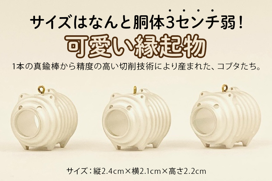 蚊取り線香型 マットクレヨン豚 1個 ストラップ付き キーホルダー ストラップ 紐 付き かわいい 蚊取り線香 マットクレヨン 豚 ミニ 子 ぶた ブタ 可愛い 85-L