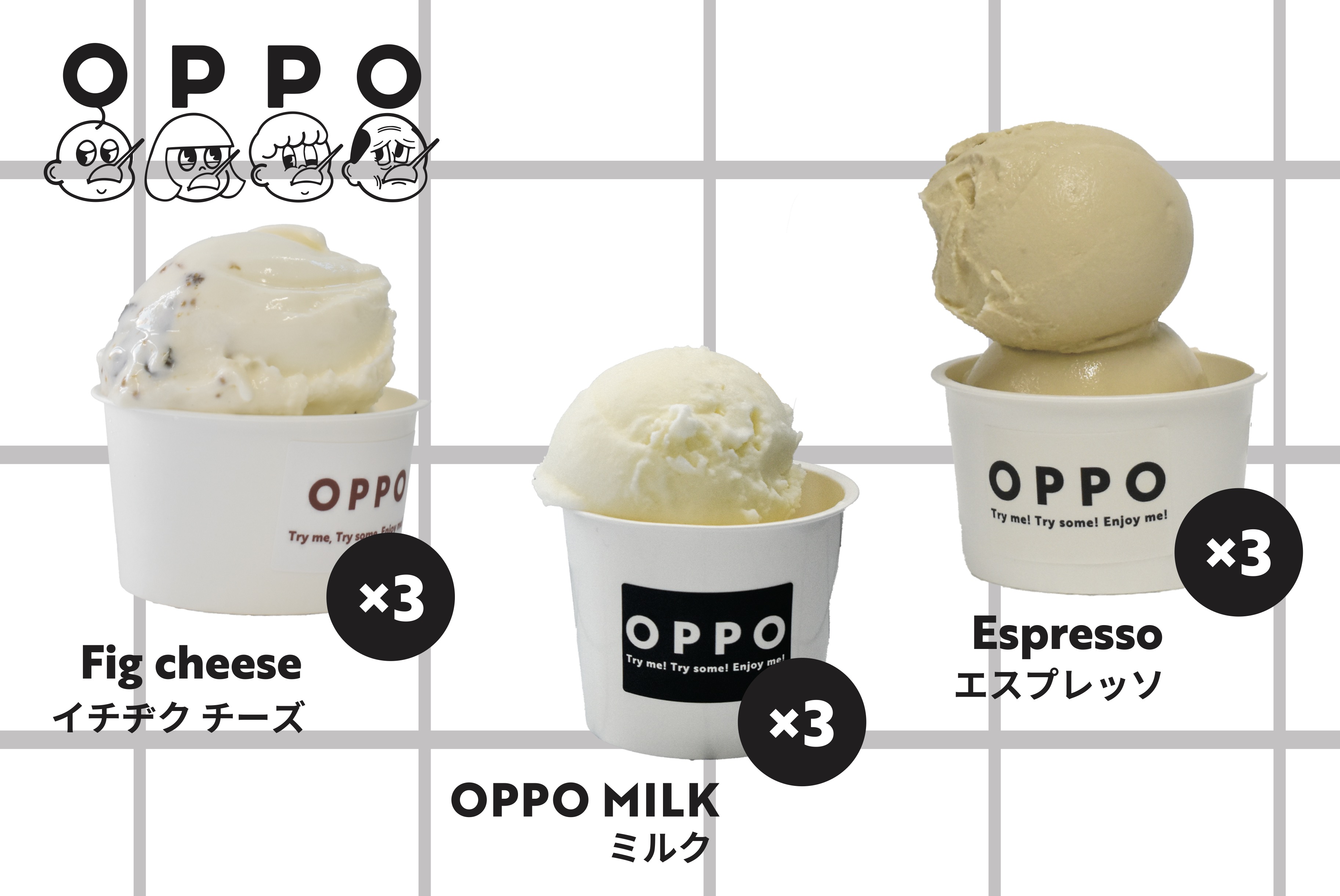 【数量限定】 アイスクリーム 90ml×9カップ アイス スイーツ ミルクアイス ラクトアイス クリーム ミルク ラクト いちじく フルーツ チーズ エスプレッソ コーヒー おやつ お菓子 デザート 国産 茨城県 小美玉市 97-B