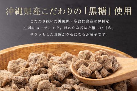 ギフト つくばふがし 15本入り×5箱 ふ菓子 麩菓子 ふがし 水野製菓 創業50年以上 老舗 沖縄産黒糖 茨城県 小美玉市 お茶菓子 和菓子 駄菓子 お菓子 スイーツ お土産 ギフト プレゼント 43-B